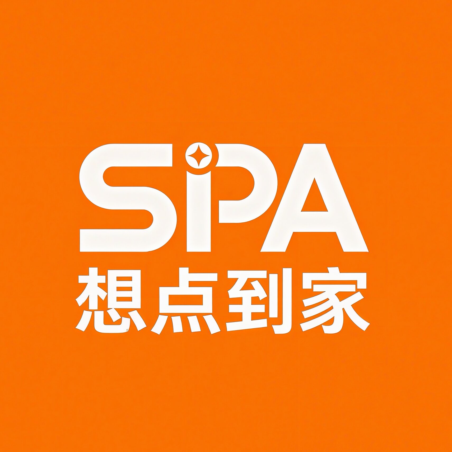 深圳上门SPA：宝妈哄睡后腰酸，想点到家30分钟能到吗？